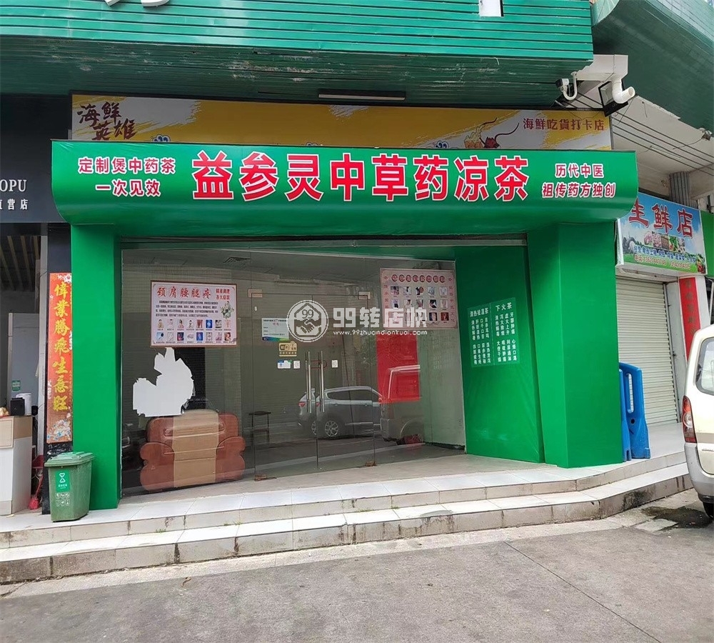 南海西樵翔發(fā)大廈靚鋪招租